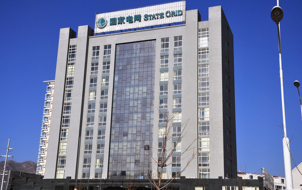 平顶山齐齐哈尔电网