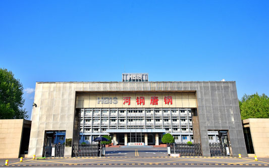 平顶山河北唐山钢铁集团
